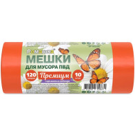 Пакеты д/мусора 120л (10шт) Ромашка Премиум ПВД 45мкм ЦВ оранжевые - фото - 1
